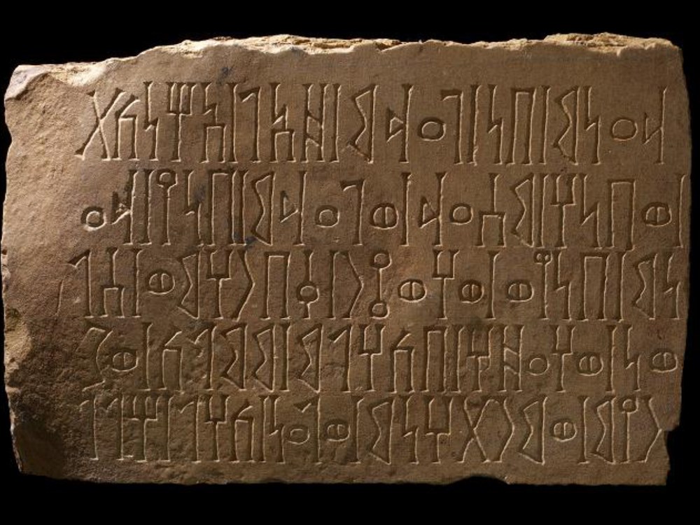 A stone slab carved with five lines of Musnad script